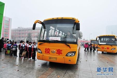 校車安全
