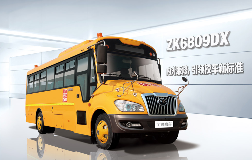 44座幼兒園校車ZK6809DX